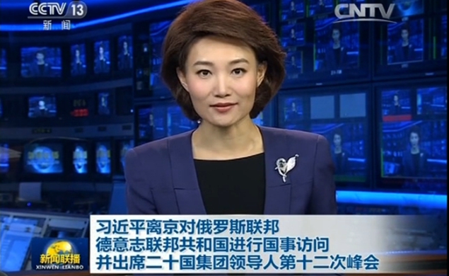 習(xí)近平離京對(duì)俄羅斯、德國進(jìn)行國事訪問并出席G20峰會(huì)