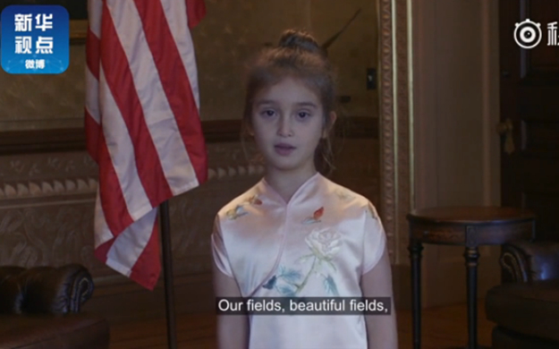 獨家：特朗普向習(xí)近平夫婦展示的外孫女視頻來啦！