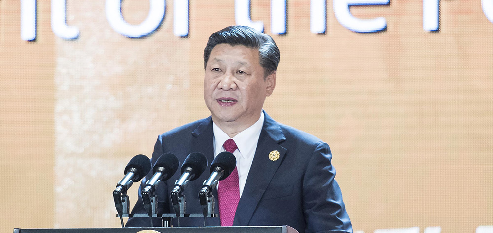 習近平出席亞太經合組織工商領導人峰會并發(fā)表主旨演講