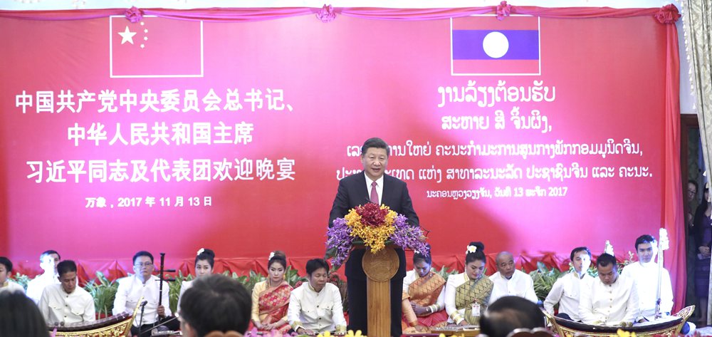 習近平出席老撾人民革命黨中央委員會總書記、國家主席本揚舉行的歡迎宴會