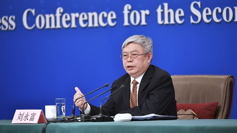 國務(wù)院扶貧辦就&ldquo;攻堅克難&mdash;&mdash;堅決打贏脫貧攻堅戰(zhàn)&rdquo;答記者問