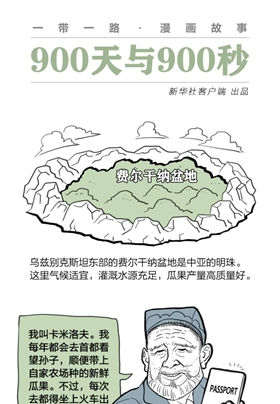 去自己國家的首都，干嘛還要出國？？？