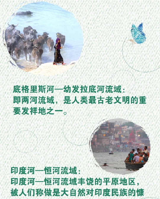 從習(xí)主席講話中，領(lǐng)略多元文化之韻味