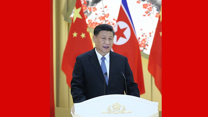 習(xí)近平出席朝鮮勞動(dòng)黨委員長(zhǎng)、國(guó)務(wù)委員會(huì)委員長(zhǎng)金正恩舉行的歡迎宴會(huì)