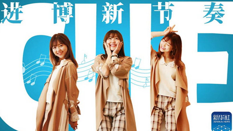 原創(chuàng)MV | 一首阿卡貝拉獻(xiàn)給這場全球盛會，一起來聽！