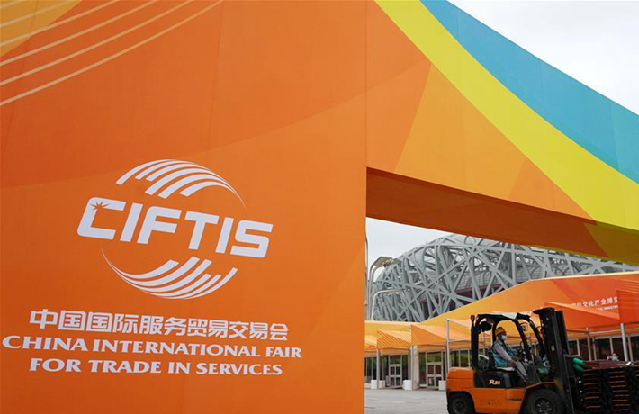 這個(gè)規(guī)模盛大的服貿(mào)展會(huì)，線上線下咋開會(huì)？