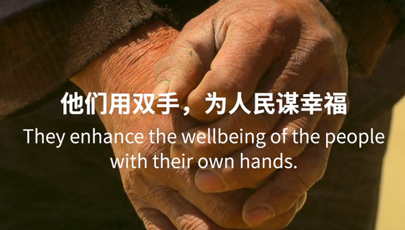 重磅預(yù)告丨中國共產(chǎn)黨與世界政黨領(lǐng)導(dǎo)人峰會(huì)暖場(chǎng)片《攜手，為人民》即將上線