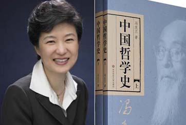 我人生的燈塔&mdash;&mdash;東方哲學