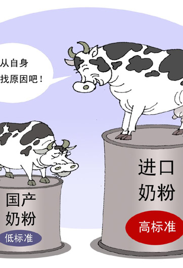 奶粉維權(quán)何時(shí)不再難？