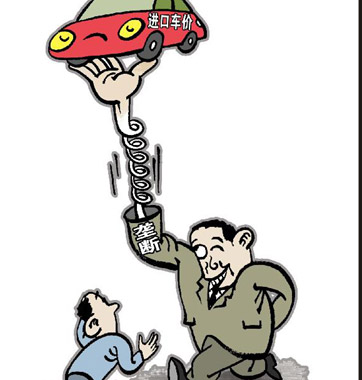 車價(jià)高，棍子該打在誰頭上?