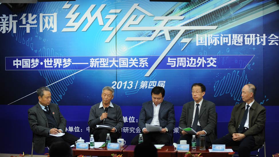 參會(huì)專家就&ldquo;中國(guó)如何應(yīng)對(duì)亞太局勢(shì)走向&rdquo;議題展開討論