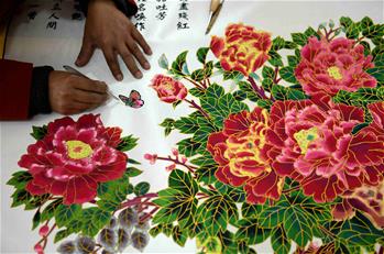 走出國(guó)門的無極剪紙制作技藝