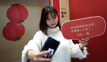 濟南西站推出&ldquo;春運照相館&rdquo;