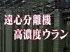 美國學者：朝鮮核設(shè)施令人震驚