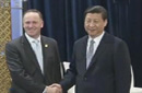 習近平會見新西蘭總理約翰&middot;基