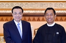 李克強會見緬甸聯(lián)邦議會議長兼人民院議長