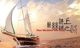 福建打造21世紀海上絲綢之路核心區(qū) 打造&ldquo;海絲文化&rdquo;品牌