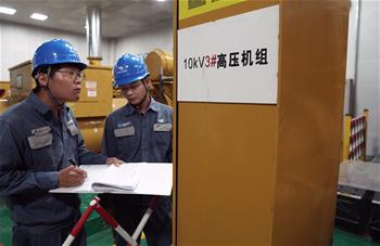 他們，點(diǎn)亮三沙！